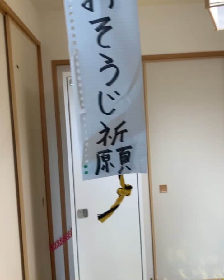 すしらーめん《りく》のインスタグラム