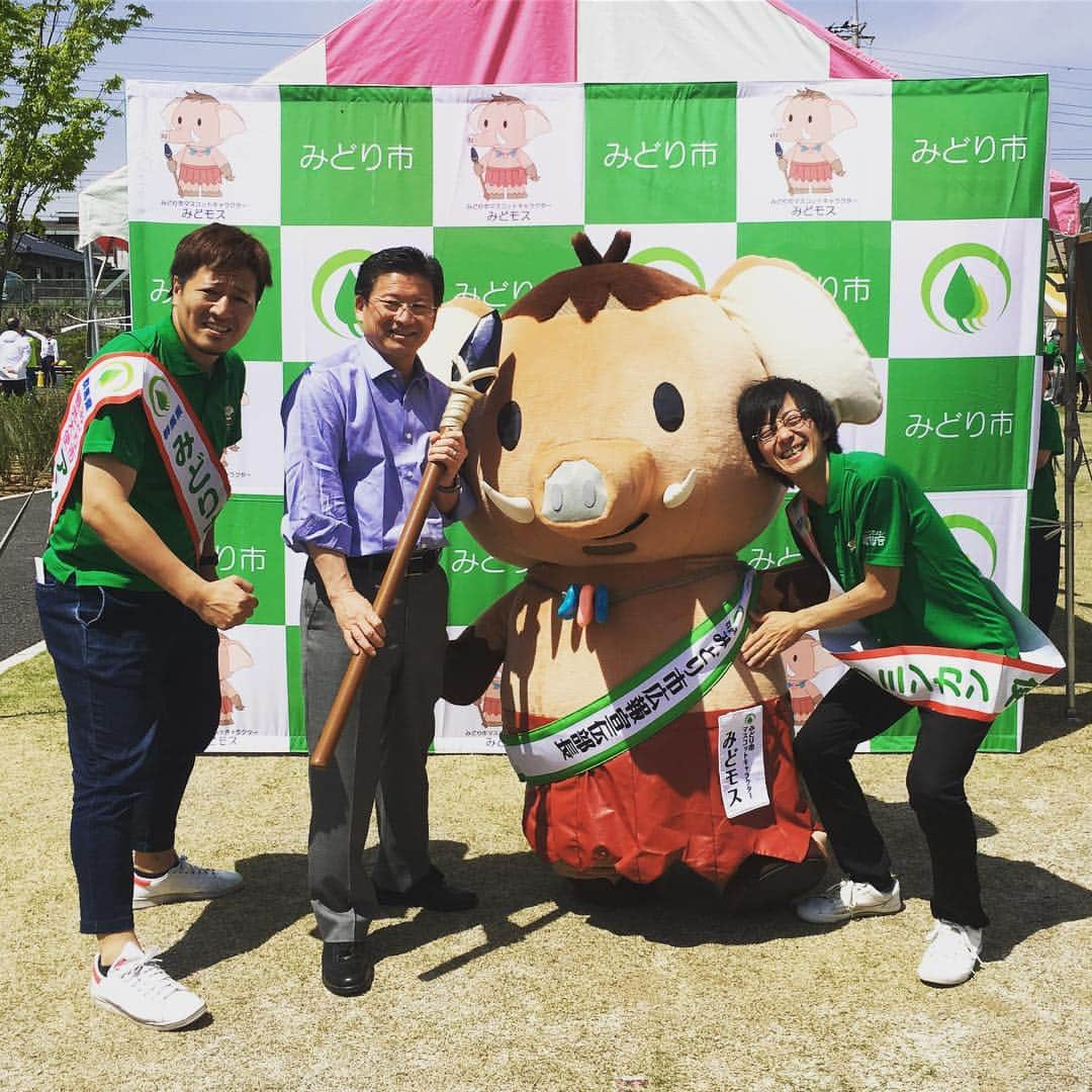 富所哲平さんのインスタグラム写真 - (富所哲平Instagram)「#みどモス #いろどりみどり市 #みどり市観光大使 #アンカンミンカン #みどり市長 #黒曜石 #槍 #岩宿遺跡 #マンモス #みどりの日 #ゴールデンウィーク #グリーンだよ全員集合 #グリーンソーダ早飲み競争 #三輪車レース」5月3日 14時23分 - tomitetsu823