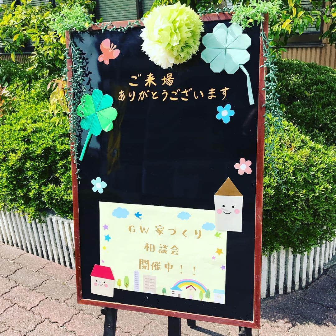 朝日住宅株式会社のインスタグラム