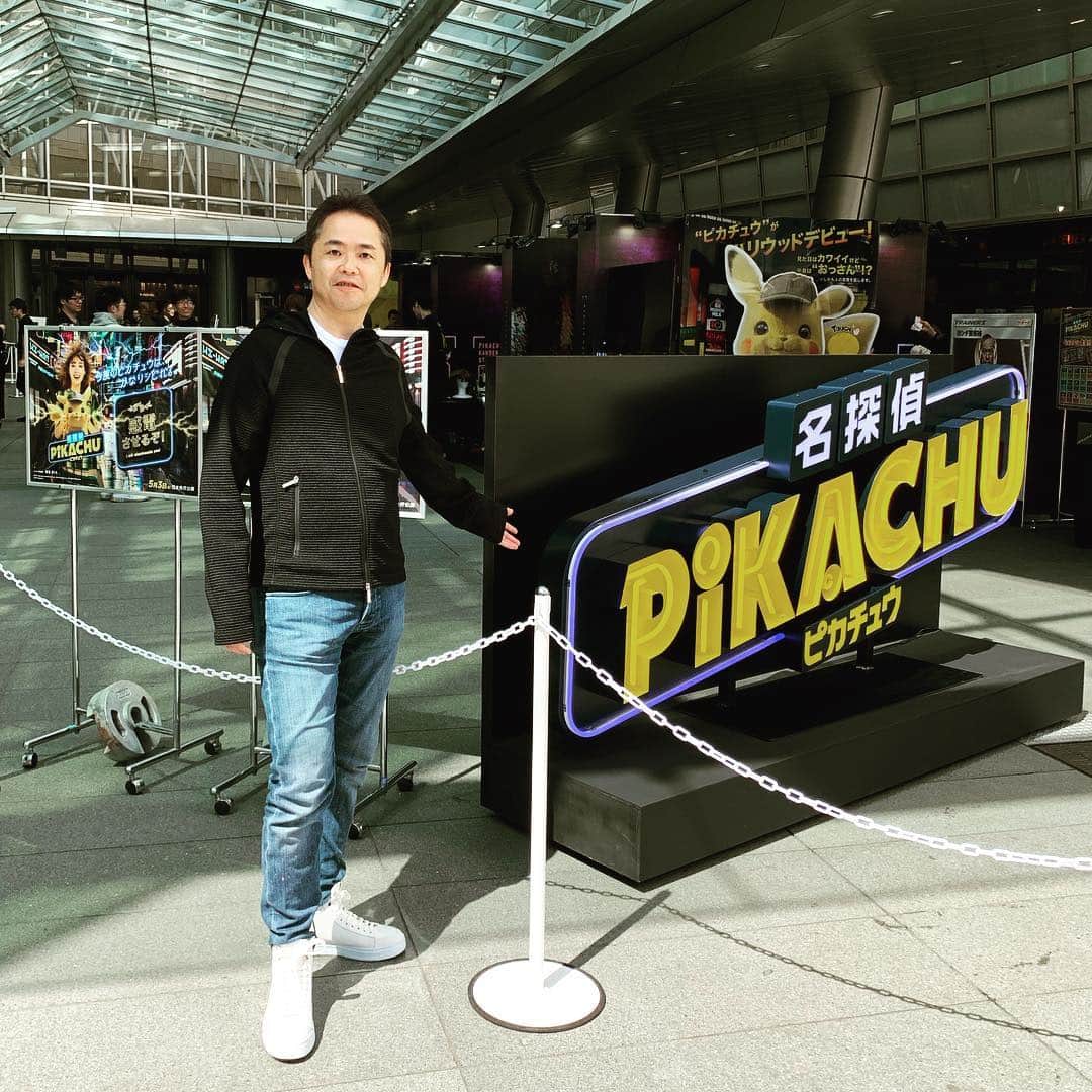 増田順一のインスタグラム：「本日より日本先行公開！名探偵ピカチュウ！観てきました！ポケモンのリアリティと存在感が凄い！大人も子供も楽しめハリウッド制作のポケモン映画です！本編ゲームプレイヤーはもちろん、Pokémon Goプレイヤーの皆様にも観てほしい！ あ、六本木ヒルズではイベントやってました！ #DetectivePikachu #名探偵ピカチュウ  #movie #pokemon #pikachu #映画 #ポケモン #ピカチュウ #junichimasuda」