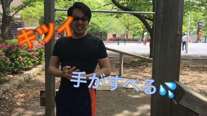 木村圭作のインスタグラム