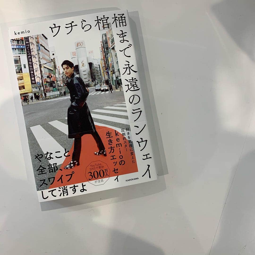 古川優香さんのインスタグラム写真 - (古川優香Instagram)「ケミサマから頂いてしまった！、ありがとうございます😹脚長かったゆうかの肩と同じ高さ」5月3日 15時23分 - iamyukaf