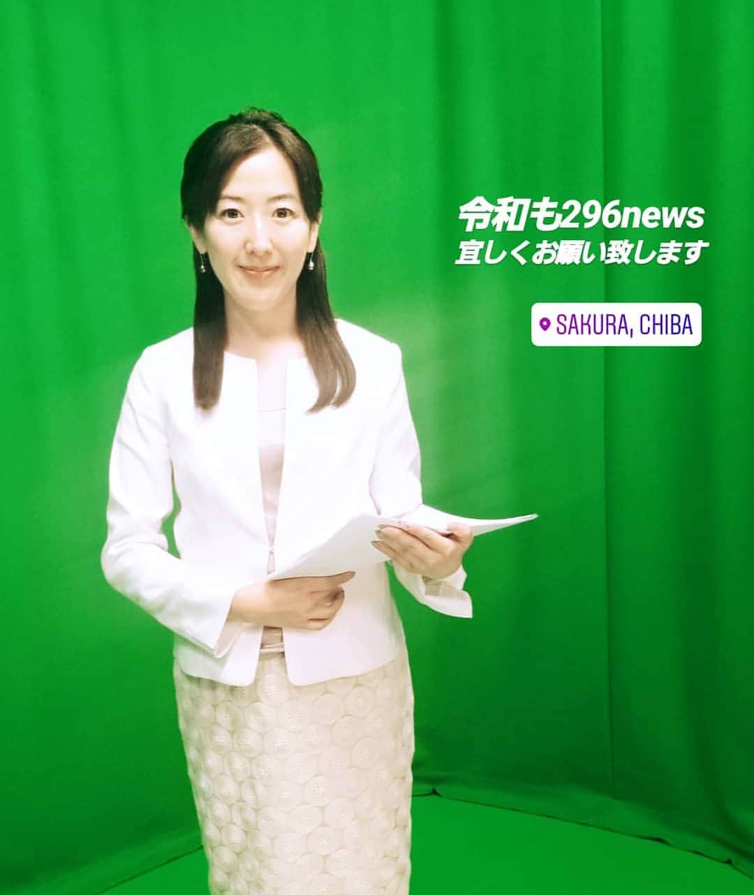 前田真里さんのインスタグラム写真 - (前田真里Instagram)「296ニュースは、今夜8時から放送！ 令和になっても宜しくお願い致します！！」5月3日 15時35分 - maedamari