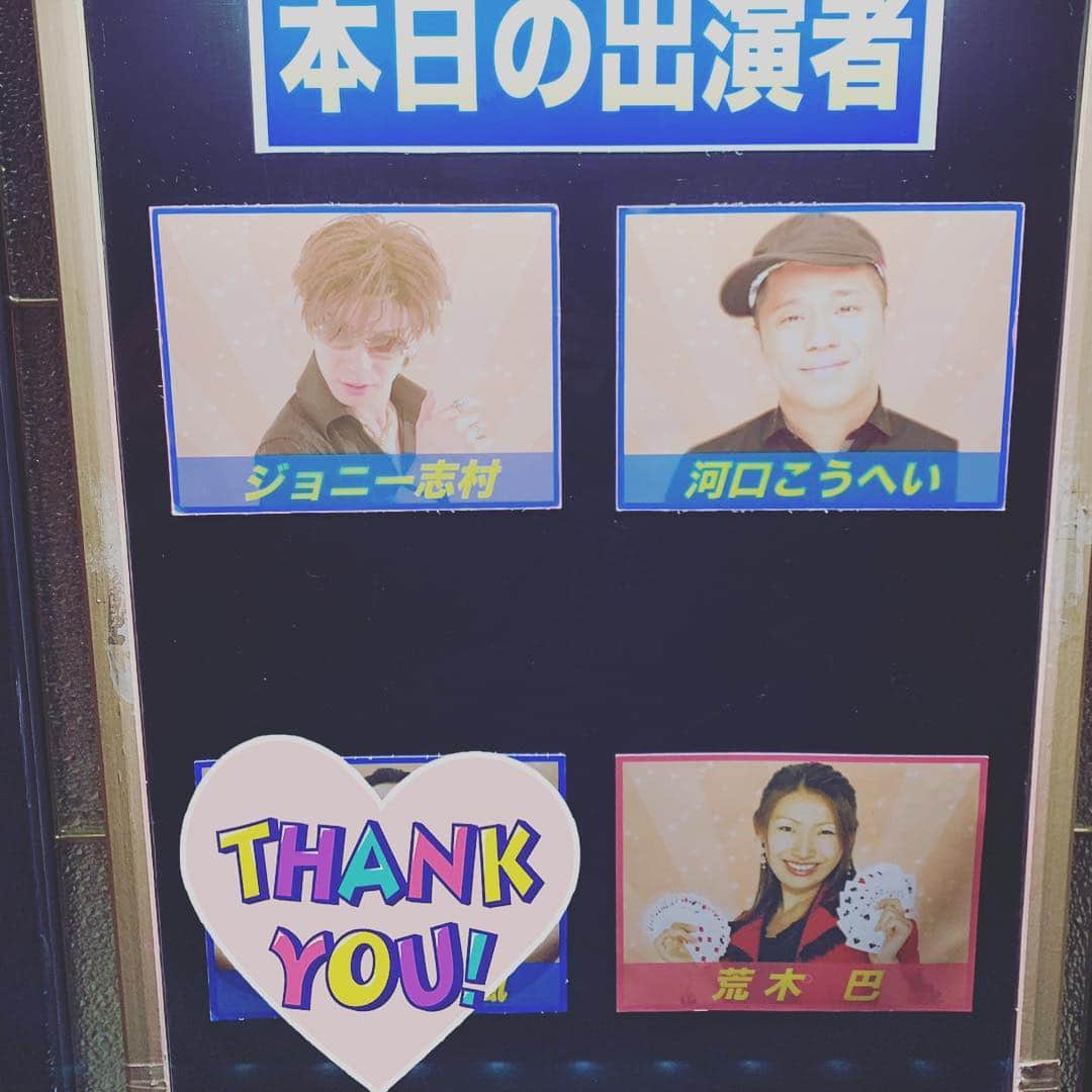 荒木巴のグルメインスタ