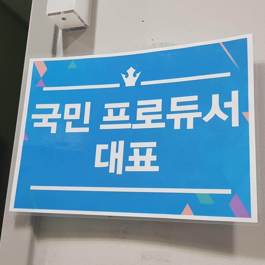 イ・ドンウクさんのインスタグラム写真 - (イ・ドンウクInstagram)「- 오늘(3일, 금) 밤 11시, 이동욱 배우를 Mnet <프로듀스X101>에서 만날 수 있습니다! - '국민 프로듀서 대표'로 나서는 동욱 배우, 그 첫 방송 함께 해주실거죠?💓 - #이동욱 #LeeDongWook #李栋旭 #욱스타그램 #Mnet #프로듀스X101 #첫방송 #국민프로듀서대표 🙌🏻」5月3日 16時00分 - leedongwook_official