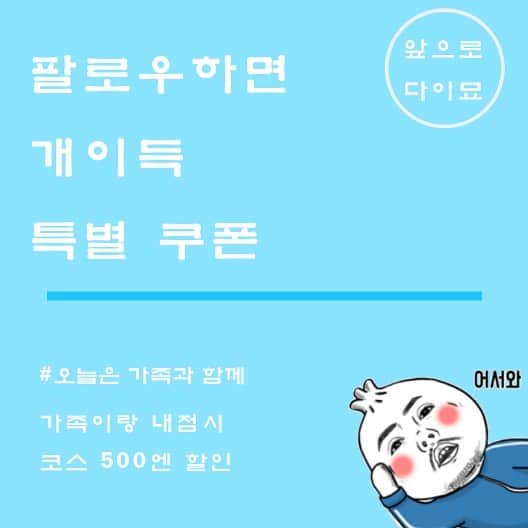 あぷろ大名店のグルメインスタ