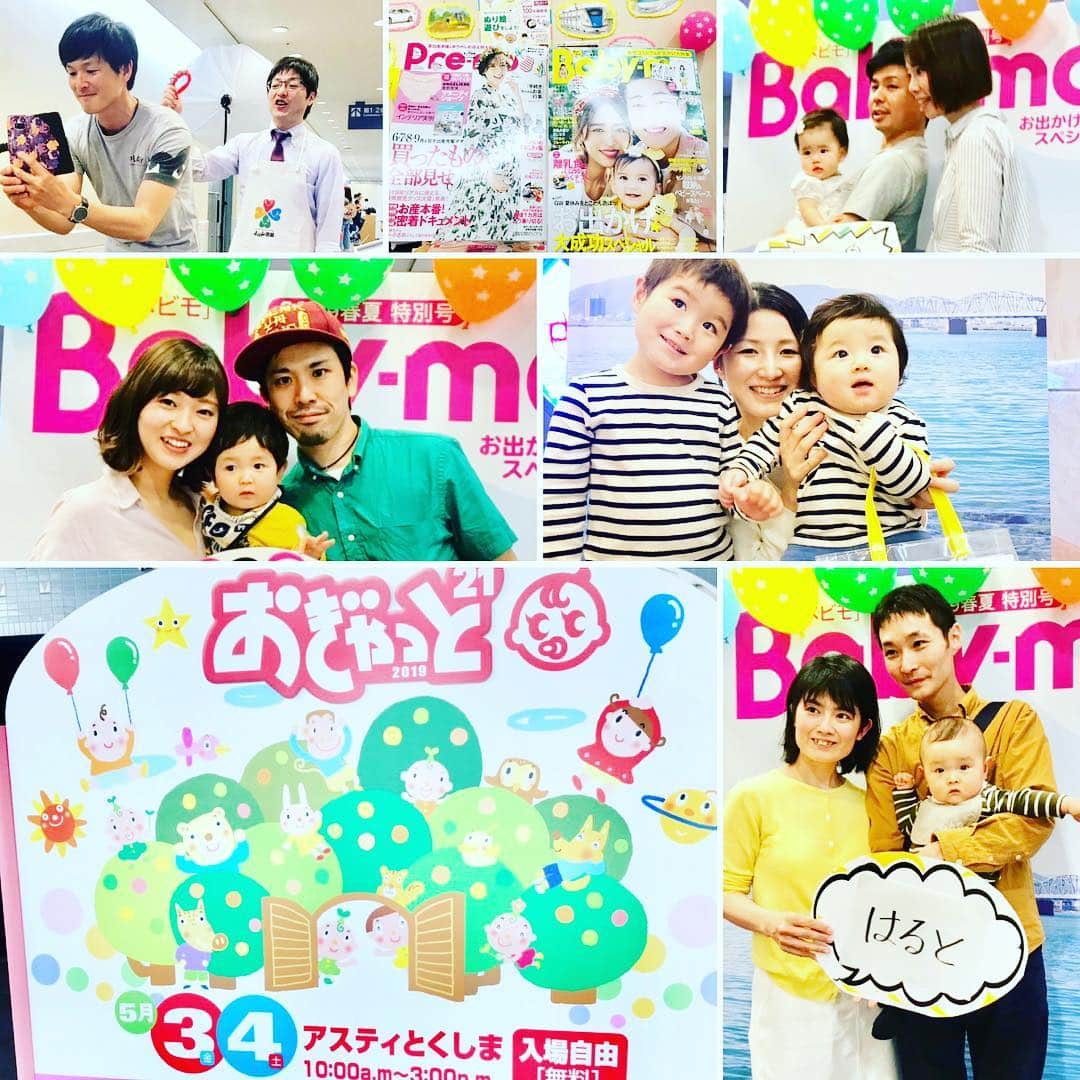 premo-babymoのインスタグラム