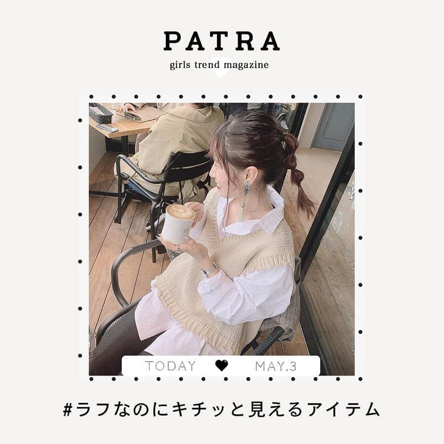 PATRA magazineさんのインスタグラム写真 - (PATRA magazineInstagram)「5/3♡スワイプしてね👉「ラフなのにキチッと見えるアイテム」 . 「キチッと感を出したいけど、オシャレするのはちょっぴりめんどくさい…。」そんな時に使えるオススメアイテムをご紹介♡ . Thank you 🌹 @page4piraf / @rk_3124 @yk_kawamura / @ayamiyuun @je_suis_smk . 今女の子の中で流行っているコトやITEMがあればPATRAをタグ付けして教えてね❤︎ 皆さんのすてきな投稿をぜひ紹介させてください！ . . #PATRA #お洒落さんと繋がりたい #おしゃれさんと繋がりたい #girly #コーデ #今日のコーデ #セットアイテム #バレエシューズ #スカーフ #トレンド #スウェット #スカート #シューズ #高見え #垢抜け」5月3日 17時09分 - patra__jp