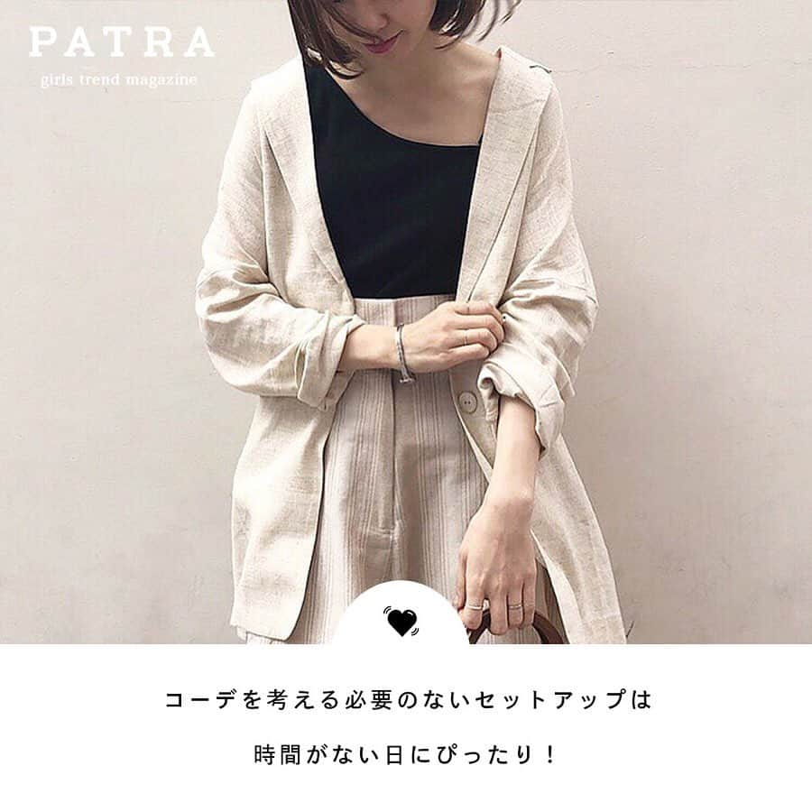 PATRA magazineさんのインスタグラム写真 - (PATRA magazineInstagram)「5/3♡スワイプしてね👉「ラフなのにキチッと見えるアイテム」 . 「キチッと感を出したいけど、オシャレするのはちょっぴりめんどくさい…。」そんな時に使えるオススメアイテムをご紹介♡ . Thank you 🌹 @page4piraf / @rk_3124 @yk_kawamura / @ayamiyuun @je_suis_smk . 今女の子の中で流行っているコトやITEMがあればPATRAをタグ付けして教えてね❤︎ 皆さんのすてきな投稿をぜひ紹介させてください！ . . #PATRA #お洒落さんと繋がりたい #おしゃれさんと繋がりたい #girly #コーデ #今日のコーデ #セットアイテム #バレエシューズ #スカーフ #トレンド #スウェット #スカート #シューズ #高見え #垢抜け」5月3日 17時09分 - patra__jp