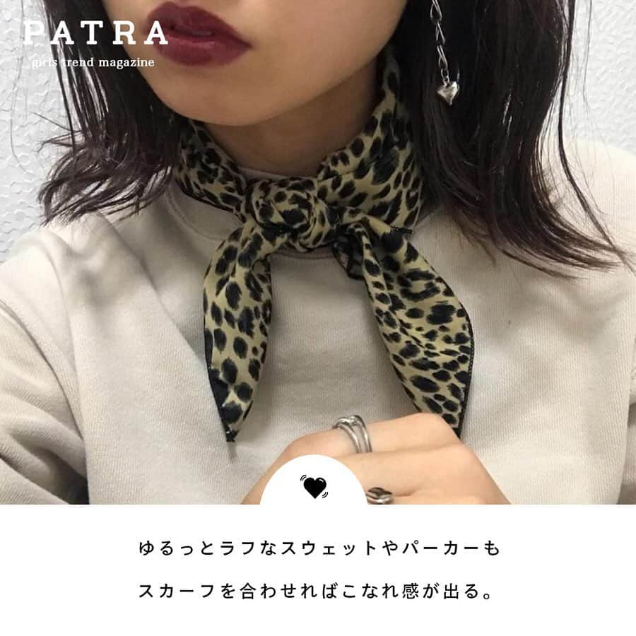 PATRA magazineさんのインスタグラム写真 - (PATRA magazineInstagram)「5/3♡スワイプしてね👉「ラフなのにキチッと見えるアイテム」 . 「キチッと感を出したいけど、オシャレするのはちょっぴりめんどくさい…。」そんな時に使えるオススメアイテムをご紹介♡ . Thank you 🌹 @page4piraf / @rk_3124 @yk_kawamura / @ayamiyuun @je_suis_smk . 今女の子の中で流行っているコトやITEMがあればPATRAをタグ付けして教えてね❤︎ 皆さんのすてきな投稿をぜひ紹介させてください！ . . #PATRA #お洒落さんと繋がりたい #おしゃれさんと繋がりたい #girly #コーデ #今日のコーデ #セットアイテム #バレエシューズ #スカーフ #トレンド #スウェット #スカート #シューズ #高見え #垢抜け」5月3日 17時09分 - patra__jp