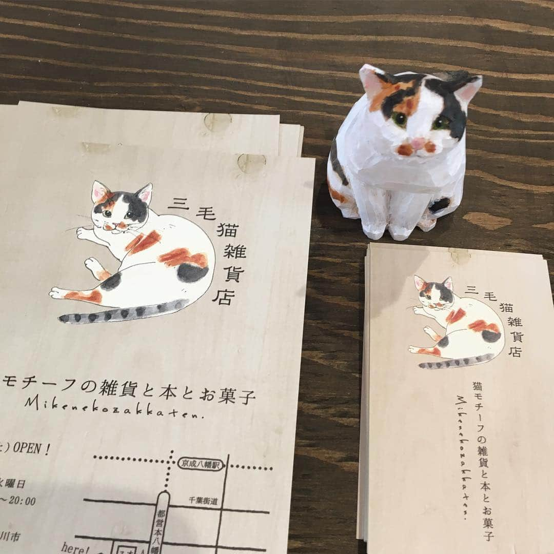 yamanekoさんのインスタグラム写真 - (yamanekoInstagram)「開店したばかりの 『三毛猫雑貨店』に行ってきました😺猫だらけのお店ですので居心地が良くついつい長居をしてしまいました。ありがとうございました😊また行きますね〜！ @mikenekozakka  #三毛猫雑貨店#もとにゃわた駅3分#三毛猫イラスト#猫らと応援しています #バンナイリョウジ ねこ部 #ねこ界 #ねこすたぐらむ #バンナイリョウジ #catsofinstagram #木彫りねこ」5月3日 17時02分 - yamaneko5656