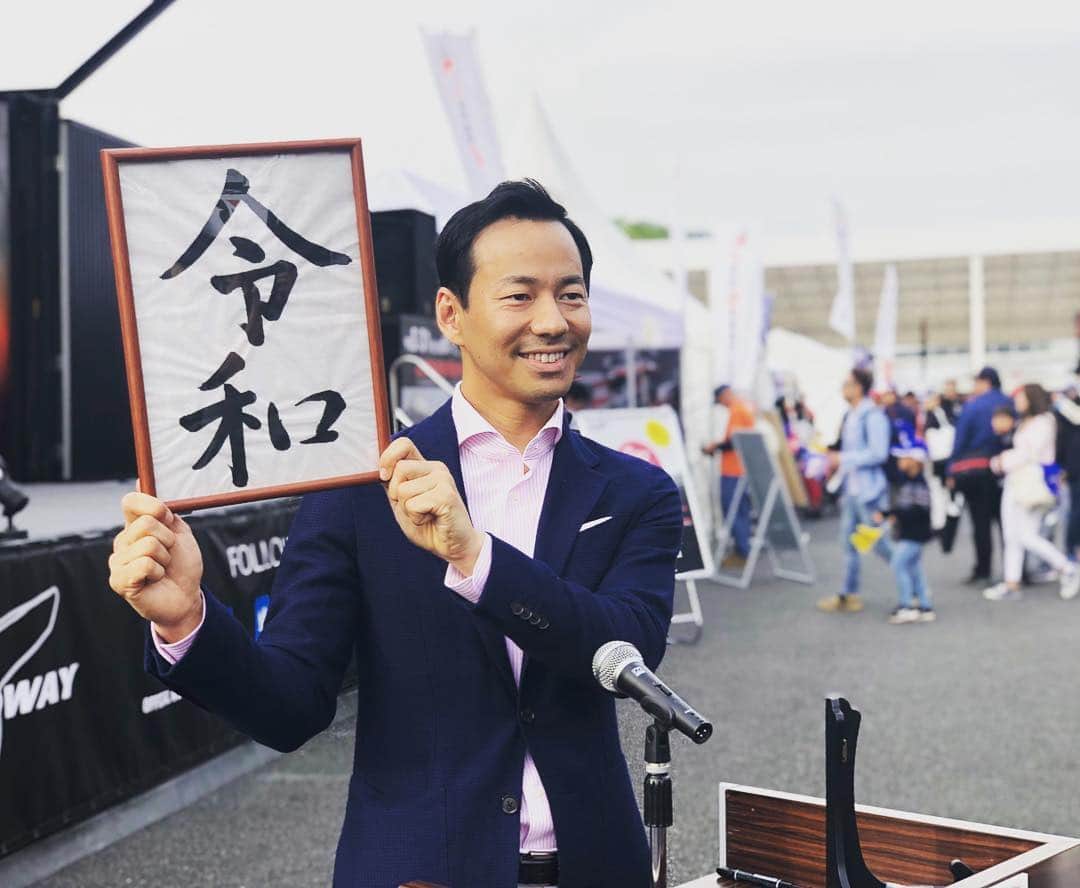 山本左近さんのインスタグラム写真 - (山本左近Instagram)「富士スピードウェイで、まさかの令和おじさん笑  そしたら即席の写真会にww」5月3日 17時11分 - sakon_yamamoto