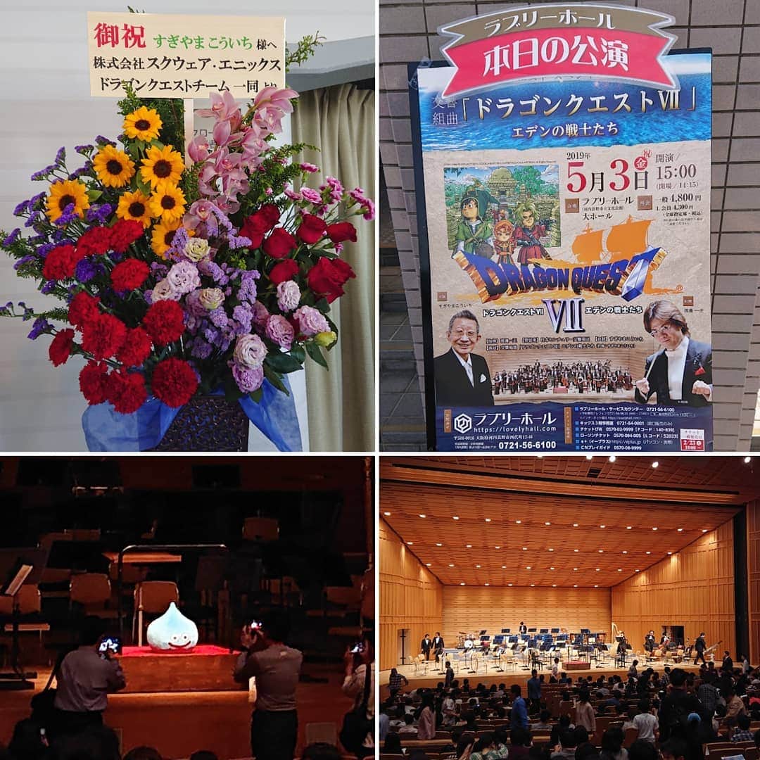 和田益典さんのインスタグラム写真 - (和田益典Instagram)「◆ てことで、 . 昨年８月のフェスティバルホール以来のドラクエコンサートに行って参りました。 . 今回はドラクエ７でした。 . レベル88のすぎやまこういち大先生は元気でしたよ。 . これからも素晴らしい楽曲を世に送り出してくださいませ。 . 明後日滋賀でコンサートのようなので、今晩京都に移動しはるんかな？ . また元気な姿を拝みたいとこです。 . . 俺らは河内長野から十三へ移動中です。 . . #ワダマスクエスト #音楽 #音楽観賞 #すぎやまこういち #ドラクエ #ドラクエコンサート #ドラゴンクエスト #ドラゴンクエスト7 #ドラクエ7 #河内長野 #ラブリーホール #concert #dragonquest #オーケストラ #orchestra #日本センチュリー交響楽団 #交響楽団 #osaka #japan . 個人的には大阪桐蔭とのコラボに向けて色々と参考になりました。 .」5月3日 17時52分 - masunori_wada