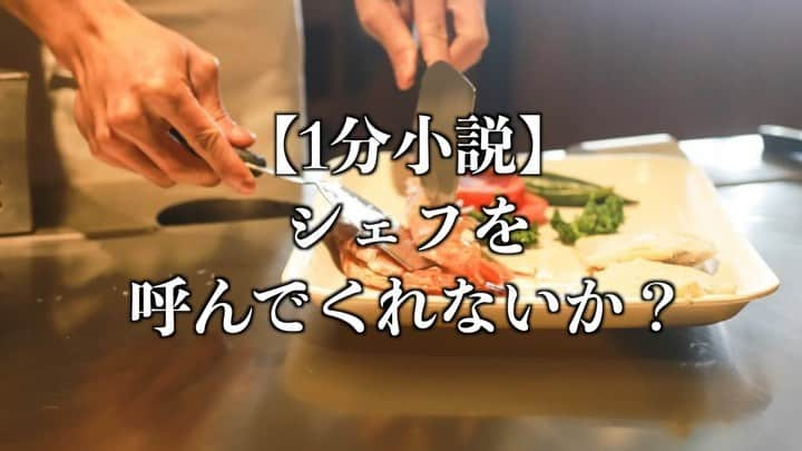 西木ファビアン勇貫のインスタグラム