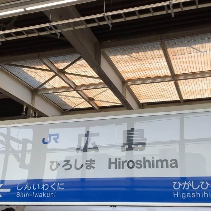 イズミカワソラのインスタグラム：「広島♪」