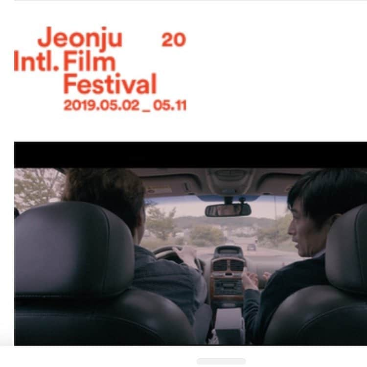 リュ・スヨンさんのインスタグラム写真 - (リュ・スヨンInstagram)「#즐거웠던 #GV #jeonjuinternationalfilmfestival #샤또몬테」5月3日 18時00分 - suyoung_ryu