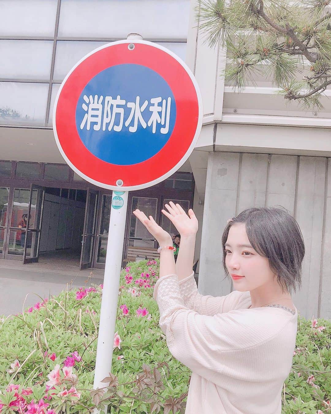 山崎美里衣のインスタグラム