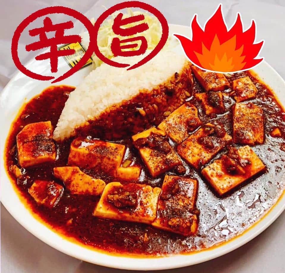 チキン南蛮カレーのルウ王子のグルメインスタ