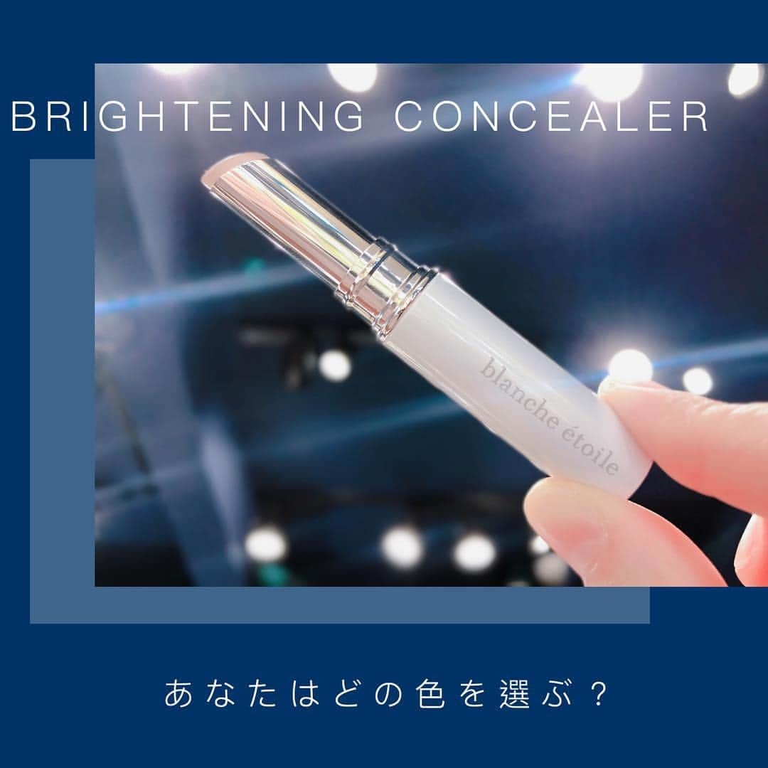 blanche étoileさんのインスタグラム写真 - (blanche étoileInstagram)「★☆ blanche étoileで人気のアイテム ［ BRIGHTENING CONCEALE］ ★☆ 01 ライトベージュ 03 ベージュ 04 スキンベージュ  の3色をご用意しております✨ ． 基本の色選びのコツは… ・肌のトーン ・仕上がりの好み ・お肌のお悩み  です🧸❤️ ． また、3色それぞれ肌になじみやすいカラーですので お悩みごとに使い分けるのもオススメです⭐️ ． 画像もご参考になさってみてくださいね💞 ． ． ． #blancheétoile #ブランエトワール #濱田マサル #BRIGHTENINGCONCEALER #コンシーラー初心者の方にもオススメ #メイクアップ #메이크업 #ベースメイク #베이스메이크업 #基本 #受欢迎」5月3日 19時04分 - blanche_etoile