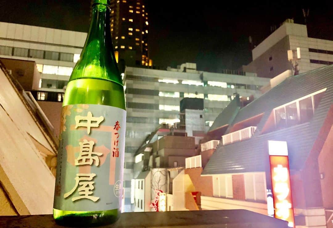 純米酒専門八咫 渋谷店のグルメインスタ