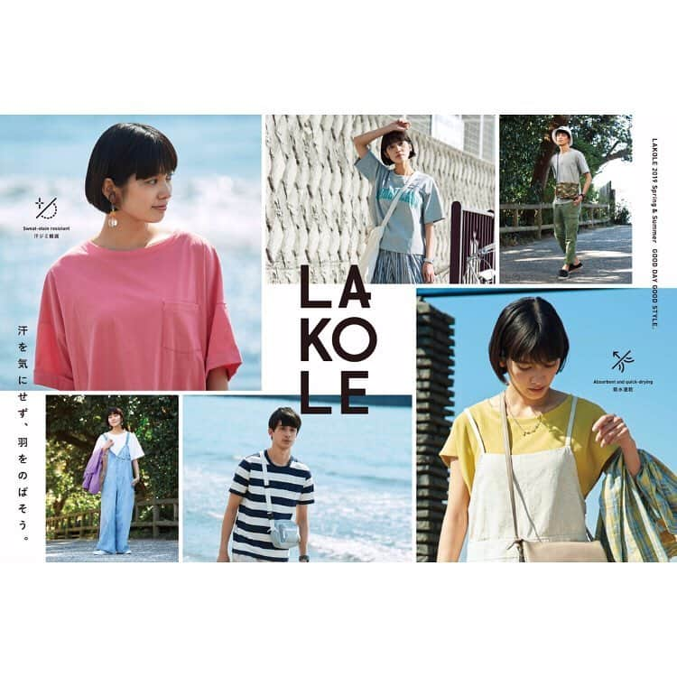 LAKOLE / ラコレさんのインスタグラム写真 - (LAKOLE / ラコレInstagram)「.﻿﻿ − 2019 Spring &Summer −﻿﻿ ﻿﻿ 汗を気にせず、羽をのばそう。﻿﻿ ﻿﻿ “汗ジミ軽減”や“吸水速乾”機能Tシャツで汗を気にせず、夏を楽しもう。 LAKOLEのWEBカタログが公開中！﻿﻿ 特設ページは、アカウントTOPのURLからCHECK>>﻿ @lakole_official ﻿﻿ ﻿﻿ ﻿ #LAKOLE ﻿﻿ #ラコレ﻿﻿﻿﻿﻿ ﻿﻿ #lifefunction ﻿﻿﻿﻿﻿﻿ #ライフファンクション﻿﻿﻿﻿﻿﻿﻿﻿﻿ #アレもコレもラクに﻿﻿﻿﻿﻿﻿﻿ ﻿﻿ #spring ﻿﻿ #summer﻿」4月19日 10時52分 - lakole_official