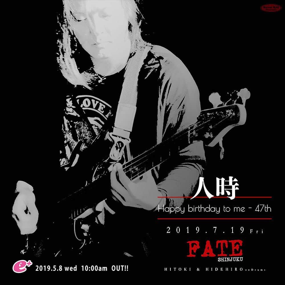 人時のインスタグラム：「【ライブ情報】今年もバースデーライブ開催！  人時 Happy Birthday to me - 47th 7/19（金）新宿 FATE 出演：人時｜@HIDEHIRO_drums 開場：19:00 開演：19:30  チケット：5/8（水）10:00発売 https://eplus.jp/sf/detail/2943690001-P0030001  詳細はこちら http://hitoki.info/  何卒よろしくお願い致します！」