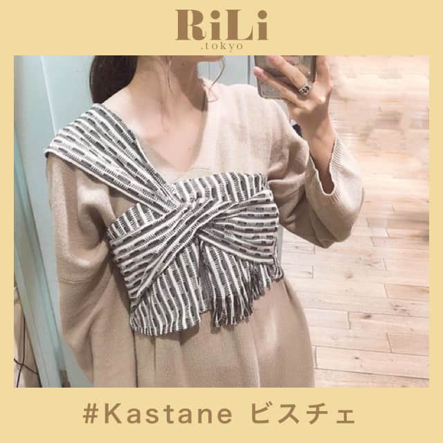 RiLiのインスタグラム