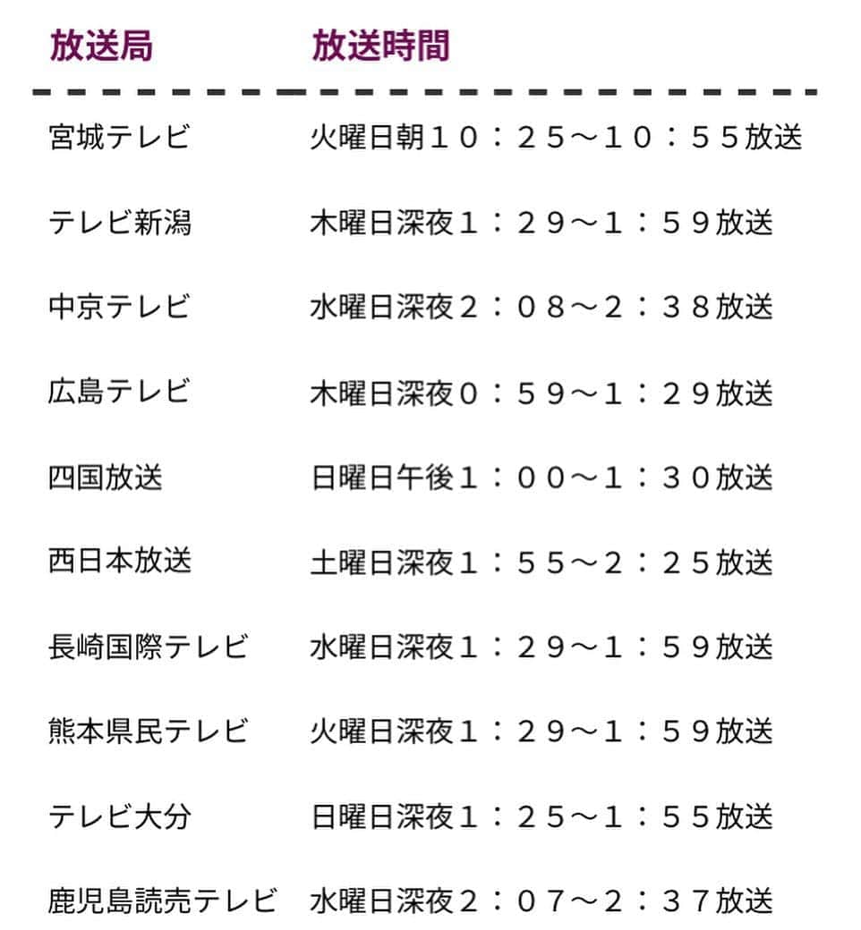 沙羅さんのインスタグラム写真 - (沙羅Instagram)「4月20日(土)深夜0:58〜﻿﻿ 読売テレビ『ガリゲル 』に﻿﻿ 原口あきまさ先輩と﻿﻿ 出演しております😊🌏🤖✨﻿﻿ ﻿﻿ みんな見てね〜💖💛💚﻿﻿ ﻿﻿ 🔻次回予告動画﻿﻿ https://www.ytv.co.jp/garigeru/﻿ ﻿﻿ ﻿ (※放送エリアにより日時が異なります)﻿ ﻿ ﻿ #ガリゲル﻿﻿ #読売テレビ #docomo﻿﻿ #西野亮廣 さん #イケメンすぎる﻿😍✨ #武井壮 さん﻿﻿ #気さくなお兄ちゃんすぎる😊✨ #原口あきまさ さん﻿﻿ #ものまねパワーがすごすぎる😆🦷✨ #emma さん #瞳がキラキラすぎる👀✨﻿﻿ #天才ピアニストますみ ちゃん #収録かぶりすぎるw﻿﻿ #からし蓮根 さん #漫才面白すぎる✨w﻿﻿ #沙羅 #ものまね﻿﻿ #人気コーナー﻿﻿ #切り取りドン だよ🎤✨﻿﻿ #おっ楽しみに〜🍀」4月19日 6時16分 - sarapika128