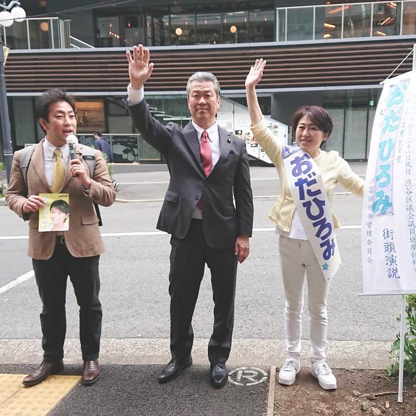 中谷一馬のインスタグラム：「【私の仲間たちを紹介します。番外編】 “ #おだひろみ ” #渋谷区 議会議員候補 おださんと初めて出会ったのは、約5年前。 私は衆議院議員選挙に出ることを目指して、当時選対委員長を務めていた #馬淵澄夫 代議士にご指導を頂いていた頃、公設秘書を務めていたおださんが何かと気にかけてくれて面倒を見てくれた。 その頃から今においても変わらない印象は、おおらかで底抜けに明るく、元気一杯で人懐っこい。そして色んな人から愛され、皆が彼女のために人肌脱ごうとする。類稀なる人間力は天性の才能に様々な人生経験を積み重ねて形成されたもの。 "敵を作らず、無敵になる" という言葉の代名詞のような人物。 その人柄もあって、民進党の秘書会長を務め、リーダーとして手腕を発揮した。 馬淵先生のように大臣まで務める人には、やはりこういう凄い秘書がいて支えているんだなといつも感心していた。 その時には、まさか私の秘書として支えてくれることになるとは夢にも思わなかった。 2017年の衆議院選挙。 小池知事の排除発言から希望の党が失速し、馬淵先生が落選をされた。 青天の霹靂だった。誰もがそう思っただろう。 そして投票日翌日、馬淵先生と連絡を取り合った。 「まさか馬淵先生が落選するなんて…。」 「一馬、やまとが当選したからよかったよ。」 そんな会話を二言三言交わした後に馬淵先生から、 「おだを一馬のところで雇ってくれないか？」 と打診を頂いた。 私にとっては逆に願ってもない話でしたので、是非お願いしますと呼応し、おださんに連絡をした。するとおださんからは、 「私のことはいいから、代わりに○○も仕事がなくなって困っていると思うので、雇ってあげてもらえないだろうか。」 と返答があった。 「おださんはどうされるんですか？」 と尋ねると 「私は後で考えるから気にしなくていい。馬淵もみんないなくなると困るだろうから私が支えたいと思ってる。」と仰られた。 この話を聞いた時、なんて仲間想いで忠誠心の高い方なんだろうと感心した。 その時、私は絶対この方と仕事がしたいと思い、 三顧の礼を尽くして、平身低頭入所のお願いをした。 そしておださんと何度かコミュニケーションする中で、「私でよければ。」と承諾を頂くことができた。 馬淵先生に 「働いて頂けることになりました。」 と報告すると 「ありがとう。世話をかけて申し訳ない。」 とこちらが恐縮をするような言葉をかけて頂いた。 その後も馬淵先生はうちの事務所にお越し下さり、「おだはしっかりと働いていますか。」と何かと気にかけて下さった。 おださんと馬淵先生の深い信頼関係と双方の愛情にやはり素晴らしいな感じるばかりであった。 後に、手塚 仁雄先生からも 「馬淵澄夫という大物代議士の番頭秘書に一年生の新人議員支えてもらえるなんて、そんな幸せなことはない。」 とお褒めの言葉を頂いたことが今でも私にとっての自慢だ。 おださんには色々なところで新人若手議員の私に"いろはのい"からご指導を頂いた。 「価値を下げるような行動は慎め。」 「若輩者ではなく、代議士という自覚を持て。」 「先輩は立てろ。しっかり敬え。」 「みんな貴方のことが好きで支えているんだからもっと仲間を信じろ。」 おださんが酔っ払った時、夜中にメールでいつも送られて来ていた"姉貴の小言"は今でも私の宝物だ。 そんなおださんがこの度、渋谷区議会議員選挙に挑戦をする。 私にとっても国会にとってもおださんがいなくなることは痛恨の極みだが、22年住んだ渋谷の皆様に恩返しをしたいという決意は固かった。 おださんならば全世代のあらゆる人が幸せを享受できる渋谷を創ってくれると確信を持っている。 私も全力で応援させて頂きますので、 #中谷一馬 のことをご支援頂いている #渋谷 近郊の皆様におかれましては、是非おだひろみさんと立憲民主党へのご支援をよろしくお願い申し上げます。  https://odahiromi.jp  #立憲民主党」