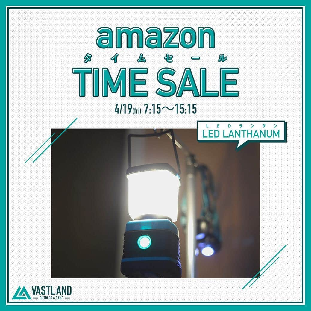 VASTLANDさんのインスタグラム写真 - (VASTLANDInstagram)「【LED LANTERN×Amazon SALE!!】 . .. LEDランタンがAmazonにて緊急セール中！！ . 本日15:15までの限定。 通常価格2000円のところ、なんと1400円に。 . 限定数25個がなくなり次第終了となります。 ご購入の際はお早めに！！ . .. ・掲載ギア・ #LEDランタン . ▲▽掲載ギアはプロフィールのリンク（ @vastland.jp )もしくは、画像をタップしてチェック！▽▲ . .. #VASTLAND #ヴァストランド #キャンプ #camp #キャンプ好きな人と繋がりたい #キャンプギア #キャンプ道具 #キャンプ用品 #ソロキャンプ #デイキャンプ #ファミリーキャンプ #ファミキャン #グルキャン #キャンプ女子 #キャンプ初心者 #アウトドア #outdoor #ランタン #登山 #登山好きな人と繋がりたい #釣り #釣り好きな人と繋がりたい #釣りガール #海釣り #魚釣り #夜釣り #🏕 #⛺」4月19日 9時06分 - vastland.jp