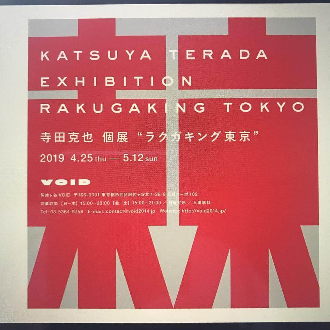 寺田克也のグルメインスタ