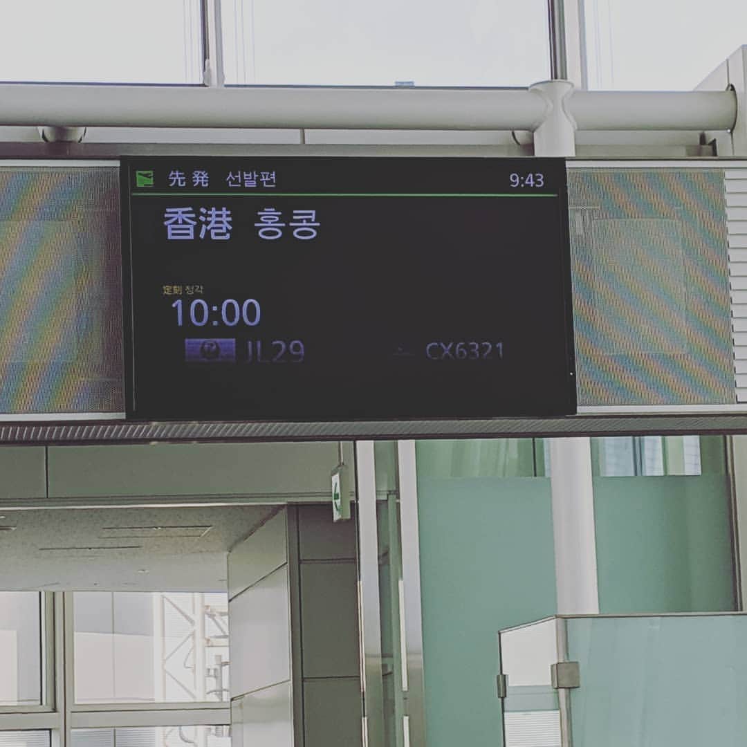 山田幸代さんのインスタグラム写真 - (山田幸代Instagram)「Heading to hongkong ✈️ 香港へ👍🏻 #香港  #hongkong  #hongkongopen  #lacrosse」4月19日 9時46分 - lacrosseplayer_sachiyoyamada