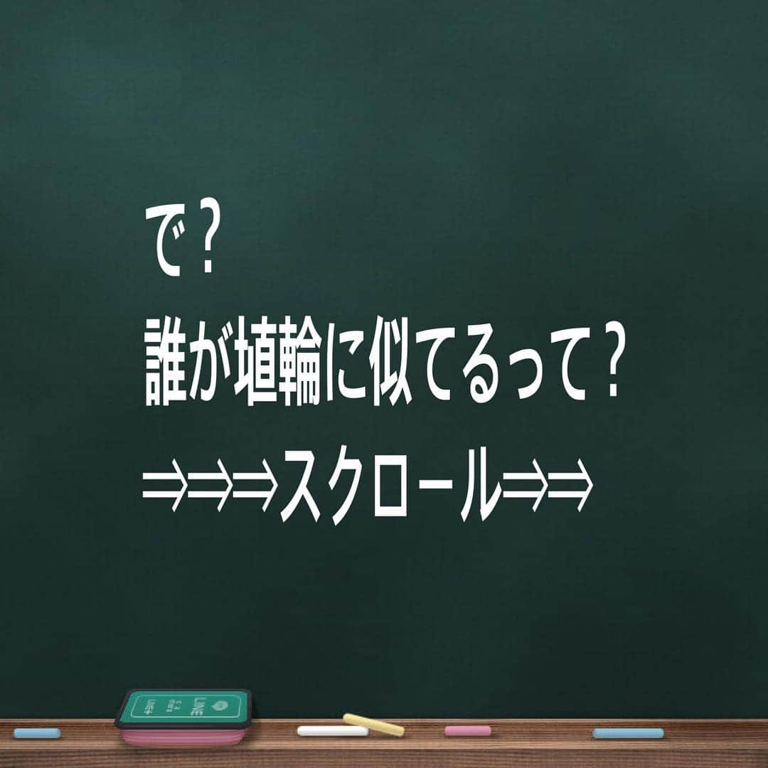 岡田祐佳さんのインスタグラム写真 - (岡田祐佳Instagram)「人の顔に心があらわれる。 心の乱れは 顔に出る。  ふと 何気に朝 書いていたあたし。  そんな朝のスタートだった昨日。  ゆいとあたしが、似てる似てないの話から……画像を右に見てください（笑）  #だれが埴輪やねん！w #埴輪 #はにわ #はなわ やないよw #親子 #仲良し親子 #母娘 #筆文字 #心書 #本当は届けたい がいて人がいて書いた#筆文字 があるが #清書間に合わなかったw」4月19日 10時03分 - yukachin719