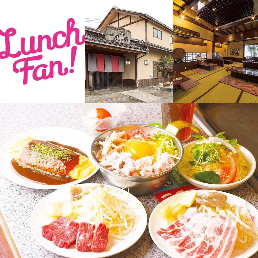 Lunch Fan ! ☆ 金沢 ランチ カフェ スイーツのインスタグラム：「* 「Lunch Fan! vol.16」掲載中のお店をご紹介！ * 「ステーキやドルチェポルコの豚バラが選べる大満足セット」 * ～ミニ豚いか玉orミニもちチーズもんじゃ焼き・牛ステーキor豚バラ鉄板焼＆焼き野菜・オムご飯orご飯セット・ミニサラダ・ソフトドリンク1杯・ミニアイス～ * お好み焼きやもんじゃ、牛ステーキから豚バラ鉄板焼まで、好きなものを選んで楽しめるお得なセット。 脂の旨みがたまらない「イタリア産長期肥育豚 ドルチェポルコ」は絶品ですよ。 * * >>>「Lunch Fan! vol.16」利用で1,950円→1,000円！ ※有効期限は2019年4月30日まで。 >>>その他の「Lunch Fan! vol.16」掲載のお店は( @lunch_fan）にて✨ * * #風の街小松店  #風の街 #小松うどんお好み焼き #もんじゃ #牛ステーキ #豚バラ鉄板焼 #鉄板焼 #お好み焼き屋 #もんじゃ焼き #もんじゃ焼 #鉄板焼きランチ #鉄板焼き #粉物 #小松市お好み焼き #小松お好み焼き #ランチ #lunch #石川県 #小松市 #小松 #小松ランチ #小松グルメ #小松ランチスポット #小松ランチ情報 #ランチ本 #lunchfan #ランチファン」