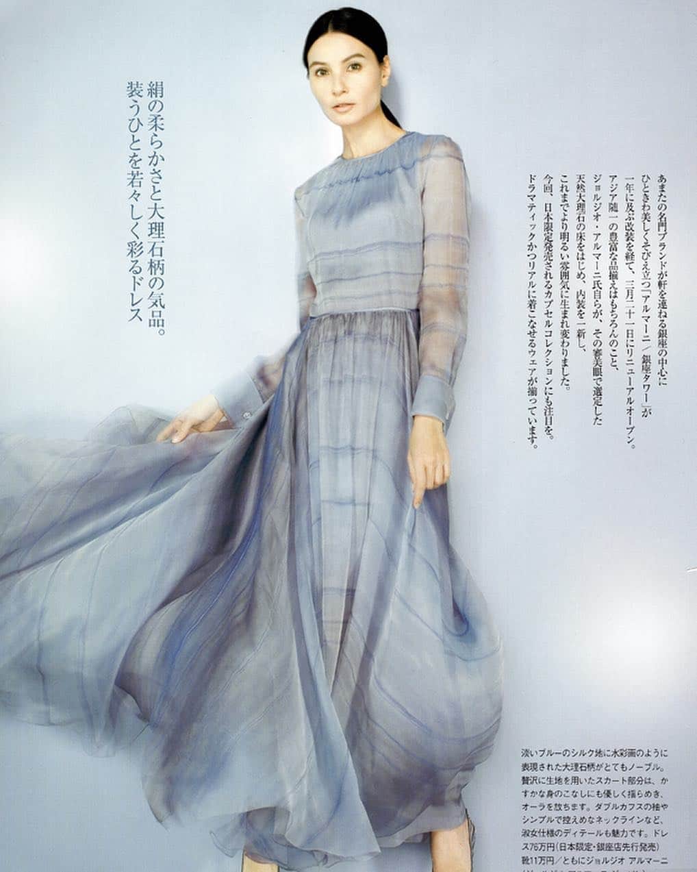 田沢美亜のインスタグラム：「家庭画報 5月号 GIORGIO ARMANI  @armani  @kateigaho  photo 浅井佳代子 styling 馬場郁雄 hairmake @kimiyukimisawa  #ジョルジオアルマーニ #giorgioarmani #家庭画報 #kateigaho #田沢美亜#tokyolife」