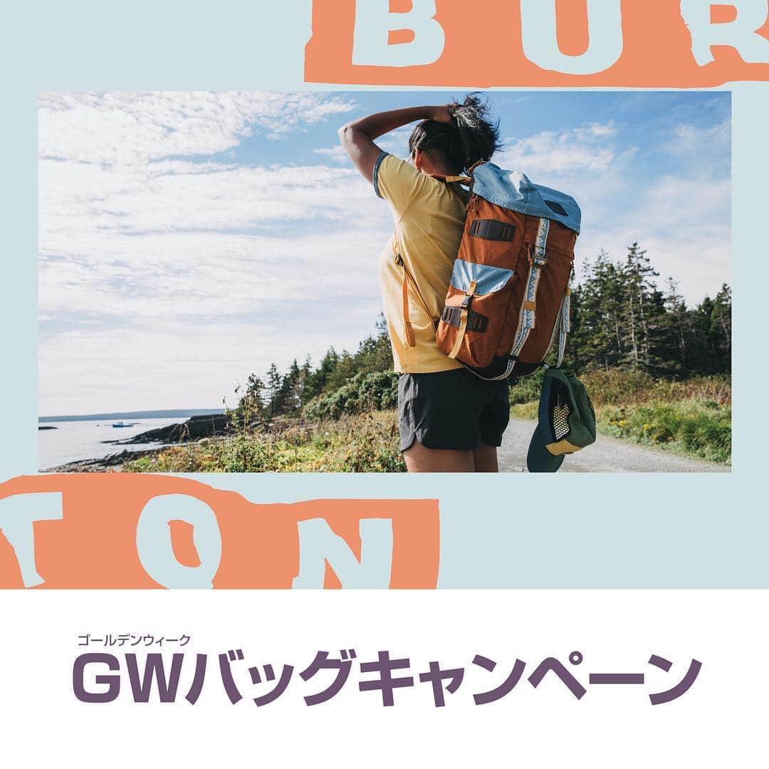 Burton Japanさんのインスタグラム写真 - (Burton JapanInstagram)「新作バッグを買って、GORE-TEXジャケットなどの豪華パッカブルアイテムを当てよう！ Spring/Summer 2019のバッグを合計¥8,000(税抜)以上ご購入されたお客様のなかから、抽選で5名様に、必要に応じて大きくも小さくもできるパッカブルアイテムをプレゼント！ さらに、もれなく非売品ステッカーパックをプレゼント！ さらにさらに、Burton.comでは期間中の送料が無料に！ このチャンスをお見逃しなく！ - ■期間 2019年4月19日(金)～5月6日(月・祝) - ■対象 対象店舗でSpring/Summer 2019のバッグを合計¥8,000(税抜)以上ご購入されたお客様 - ■景品 A賞 Men’s GORE-TEX 2L Packrite Rain Jacket (True Black): 1名様 Women’s GORE-TEX 2L Packrite Rain Jacket (Burnt Sienna): 1名様 ※サイズは、S、M、L (メンズ)、XS、S、M (ウーメンズ)からお選びいただけます。 - B賞 Multipath Packable Duffel Bag (Hydro/Tandori): 1名様 Skyward Packable Backpack (True Black): 1名様 Sleyton Packable Hip Pack (Hydro/Tandori): 1名様 - ■応募方法 店頭: 購入時に必要事項を記入していただきます。 オンライン: 購入した時点で応募扱いとなります。 ※当選者の発表は、5月10日(金)にBurton.comで行います。当選された方には、5月13日(月)までに別途ご連絡いたします。1週間以内にご返信がない場合は当選無効とさせていただきます。 - ■対象店舗 Burton Flagship Store Tokyo 東京都渋谷区神宮前5-17-4 [TEL] 03-5738-2777 - Burton Flagship Store Nagano 長野県長野市屋島2298 [TEL] 026-219-2041 - Burton Outlet Yokohama 神奈川県横浜市金沢区白帆4-2 [TEL] 045-349-3044 - Burton Outlet Karuizawa 長野県北佐久郡軽井沢町軽井沢1178 軽井沢プリンスショッピングプラザNE42A [TEL] 026-741-3031 - Burton Nagoya 愛知県名古屋市中区栄5丁目16番19号 ネイリックスビル1F/2F [TEL] 052-684-6724 - Burton.com [TEL] 03-5738-2555 #SpringSummer2019Burton #DurableGoods #GORETEX #BurtonPackable #BurtonTokyo #BurtonNagano #BurtonOutletYokohama #BurtonOutletKaruizawa #BurtonNagoya #GWバッグキャンペーン開催中」4月19日 10時24分 - burtonjapan