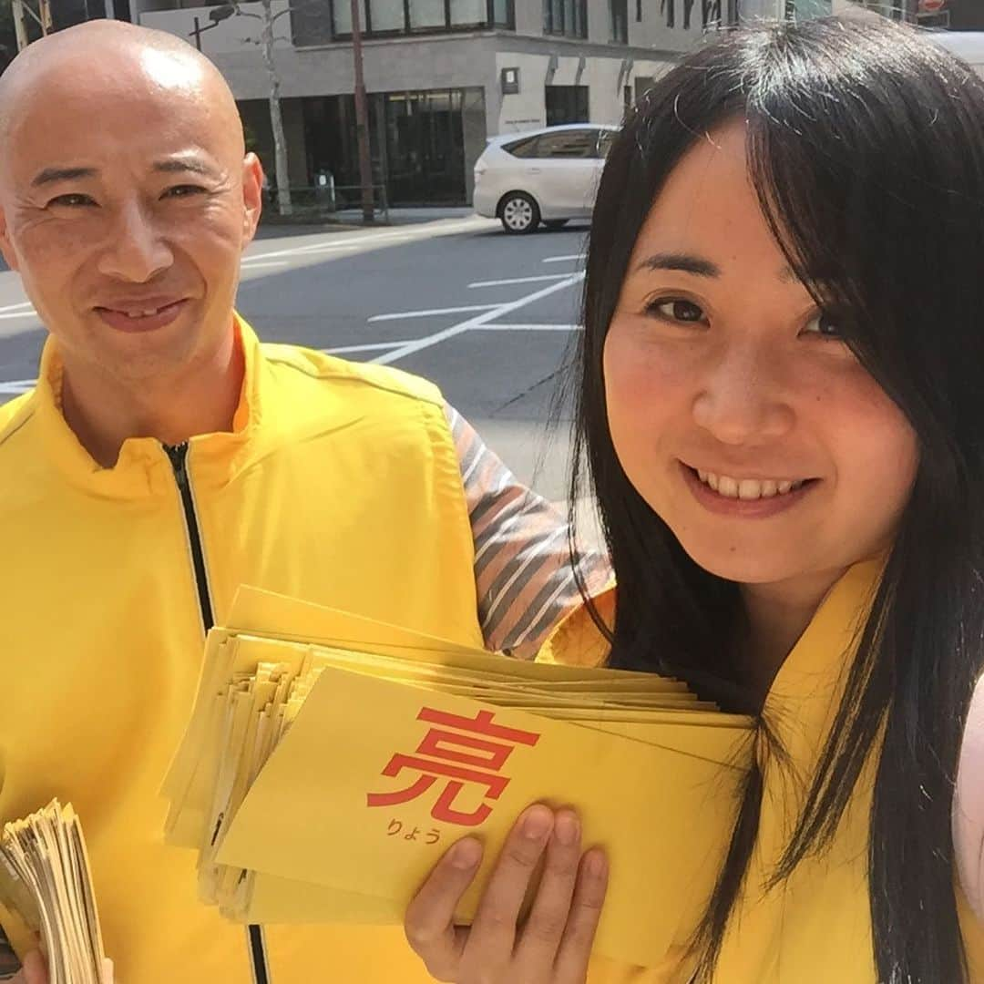 鈴木夏未さんのインスタグラム写真 - (鈴木夏未Instagram)「今日の高木さん  は  3枚目の写真に登場してくれています ・ ・ ・ 地元、中央区日本橋中洲町会の 青年部部長、高木亮さんが 中央区区議会議員選挙に出馬されて ・ 主人が応援しているので 私も応援に参加したいと言ったら主人に嫌がられました ・ ・ 主人的な理由は妻の私がキャラ濃くてお節介！ あーだこーだ言ってきたり、 しゃしゃり出そうだし、うるさそうだから 嫌だってー！！ ・ ・ 何それー！？ショックです！！ ・ 立ち直れないかと思ったけれど、立ち直れて ・ ・ 今日は息子の幼稚園お迎え前まで 幼稚園横の公園で活動されて頂きました ・ ・ 幼稚園のお母さん方が顔見知りということもあり、 チラシを受け取ってくださり ・ ・ 高木さんのお話を聞いてくださったり ・ 暑い中お疲れ様ですと 温かい言葉をくださったりと本当に嬉しかったです ・ ありがとうございました ・ ・ 高木亮さんのタスキに書いてある 「よそ者」でつくろう、新しい中央区 ・ とは、高木さん自身が鹿児島県出身の現在日本橋中洲在住 中洲町会の青年部部長を務めていらっしゃる為 ・ 出身は鹿児島県というところをよそ者と表現しています ・ ・ 都内は出身地と現在の在住先が違う方も多く うちの主人も神奈川県出身ですが ・ 町会の活動を通じて地域の皆様と知り合いになれたり イベントを手伝うことで行事を身近に感じられて嬉しいです ・ ・ 今日も中洲町会の先輩方や、 高木さんに沢山お世話になりました ・ ありがとうございます！ ・ ・ 幼稚園そばの公園で活動前に、一緒に写真を撮るとき 高木さんは遠近法で後ろに下がりたいとのことでした ・ 高木さん、主人、選挙活動お疲れ様です ・ 公園のお母さま方、ありがとうございます ・ ・ ・ 息子の幼稚園のお迎えのあとは電車に乗って 私の職場モーハウス青山ショップへ ・ 私と息子のふたりで、子連れ出勤しました ・ ・ モーハウスの新作ショーツを早速購入予約！ ・ ・ モーブラクロスショーツCARE（ケア） ・ ・ 子宮をまんまるに♡  めぐりを促すショーツです ・ ・ 私の子宮の形はどうなっていることやら 切迫早産からの帝王切開を経験しています ・ ・ 子宮をまんまるにすることが安産の近道で 妊娠中の子どもの発育にも良いと ケアショーツ監修の吉川元子先生から教わりました ・ ・ 吉川先生は私を見て速攻冷え性を見抜いた方 ・ ・ 25000人の安産指導をした 助産師吉川元子先生監修のもと完成したショーツは ・ 素材は肌ざわりが良くて、 ショーツの位置にもこだわっています ・ ・ ココをしめつけちゃダメよっ！って部分を 見事しめつけないでリラックスさせる 一般的なショーツの位置と一部違うところが魅力です ・ ・ ・ ケアショーツにプラスして、 子宮まんまる計画にはぞうきんがけ！ ・ 真剣にやったらキツいから、私は全然やっていません ・ しゃがむ機会が減った現代人には しゃがむ姿勢での、ぞうきんがけ←がいいそうです♡ ・ 吉川元子先生流のぞうきんがけは 運動になるレベルのぞうきんがけ ・ 少しやっただけで汗かきレベルのぞうきんがけでした ・ 自分のため、子宮のため まずは簡単に継続できる下着から始めます ・ ・ ・ モーハウスブラとショーツの色をあわせて、 上下お揃いにしてもかわいいなぁと思いました ・ ・ モーハウスブラもケアショーツも 妊娠中の方から産後の方まで、どの世代も着用OKです ・ ・ モーハウスブラは、しめつけが無く授乳しやすいので、 母乳育児前の妊娠中から私は愛用していました ・ ・ つわりでブラのしめつけが苦しい方や ワイヤー入りブラがキツく感じる方は特におススメです♡ ・ ・ 私は産後5年以上経った今でも モーハウスブラが楽で愛用しています ・ ・ ブラだけでなく、ショーツもしめつけない方がいい 身体にストレスがかからないめぐりを良くする下着好きです ・ ・ ・ 25000人もの安産指導をして 子宮をまんまるにするといいことを教えてくれた モーブラクロスショーツCARE（ケア）監修 助産師吉川元子先生のお話が聞けるイベントが モーハウス青山ショップで4/23と4/26にあります ・ ・ 詳しくはモーハウス青山ショップブログをご覧ください ・ ・ 子連れ出勤は、行きの電車の中で息子は寝たふりしたり 帰りに寄り道して、国連大学付近でたわむれてきました ・ ・ 金曜日の子連れ出勤は、翌日幼稚園が休みで 息子も私ものんびりと行動ができます💕 ・ ・ ・ #子連れ出勤  #モーハウス青山ショップ #モーハウスブラ  #モーブラクロスショーツCARE（ケア） #安産指導 #吉川元子先生 #吉川元子先生監修  #しめつけのない生活はサイコー  #区議会議員候補  #区議会議員選挙  #高木さん #高木亮さん #主人と私 #応援隊  #中央区区議会議員選挙 #中央区日本橋中洲 #中洲町会  #青年部部長 #幼稚園ママ #ママコーデ #母乳育児 #ぽっちゃり女子 #鈴木夏未」4月19日 21時29分 - natyumisuzuki