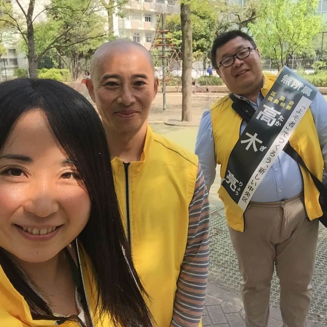 鈴木夏未さんのインスタグラム写真 - (鈴木夏未Instagram)「今日の高木さん  は  3枚目の写真に登場してくれています ・ ・ ・ 地元、中央区日本橋中洲町会の 青年部部長、高木亮さんが 中央区区議会議員選挙に出馬されて ・ 主人が応援しているので 私も応援に参加したいと言ったら主人に嫌がられました ・ ・ 主人的な理由は妻の私がキャラ濃くてお節介！ あーだこーだ言ってきたり、 しゃしゃり出そうだし、うるさそうだから 嫌だってー！！ ・ ・ 何それー！？ショックです！！ ・ 立ち直れないかと思ったけれど、立ち直れて ・ ・ 今日は息子の幼稚園お迎え前まで 幼稚園横の公園で活動されて頂きました ・ ・ 幼稚園のお母さん方が顔見知りということもあり、 チラシを受け取ってくださり ・ ・ 高木さんのお話を聞いてくださったり ・ 暑い中お疲れ様ですと 温かい言葉をくださったりと本当に嬉しかったです ・ ありがとうございました ・ ・ 高木亮さんのタスキに書いてある 「よそ者」でつくろう、新しい中央区 ・ とは、高木さん自身が鹿児島県出身の現在日本橋中洲在住 中洲町会の青年部部長を務めていらっしゃる為 ・ 出身は鹿児島県というところをよそ者と表現しています ・ ・ 都内は出身地と現在の在住先が違う方も多く うちの主人も神奈川県出身ですが ・ 町会の活動を通じて地域の皆様と知り合いになれたり イベントを手伝うことで行事を身近に感じられて嬉しいです ・ ・ 今日も中洲町会の先輩方や、 高木さんに沢山お世話になりました ・ ありがとうございます！ ・ ・ 幼稚園そばの公園で活動前に、一緒に写真を撮るとき 高木さんは遠近法で後ろに下がりたいとのことでした ・ 高木さん、主人、選挙活動お疲れ様です ・ 公園のお母さま方、ありがとうございます ・ ・ ・ 息子の幼稚園のお迎えのあとは電車に乗って 私の職場モーハウス青山ショップへ ・ 私と息子のふたりで、子連れ出勤しました ・ ・ モーハウスの新作ショーツを早速購入予約！ ・ ・ モーブラクロスショーツCARE（ケア） ・ ・ 子宮をまんまるに♡  めぐりを促すショーツです ・ ・ 私の子宮の形はどうなっていることやら 切迫早産からの帝王切開を経験しています ・ ・ 子宮をまんまるにすることが安産の近道で 妊娠中の子どもの発育にも良いと ケアショーツ監修の吉川元子先生から教わりました ・ ・ 吉川先生は私を見て速攻冷え性を見抜いた方 ・ ・ 25000人の安産指導をした 助産師吉川元子先生監修のもと完成したショーツは ・ 素材は肌ざわりが良くて、 ショーツの位置にもこだわっています ・ ・ ココをしめつけちゃダメよっ！って部分を 見事しめつけないでリラックスさせる 一般的なショーツの位置と一部違うところが魅力です ・ ・ ・ ケアショーツにプラスして、 子宮まんまる計画にはぞうきんがけ！ ・ 真剣にやったらキツいから、私は全然やっていません ・ しゃがむ機会が減った現代人には しゃがむ姿勢での、ぞうきんがけ←がいいそうです♡ ・ 吉川元子先生流のぞうきんがけは 運動になるレベルのぞうきんがけ ・ 少しやっただけで汗かきレベルのぞうきんがけでした ・ 自分のため、子宮のため まずは簡単に継続できる下着から始めます ・ ・ ・ モーハウスブラとショーツの色をあわせて、 上下お揃いにしてもかわいいなぁと思いました ・ ・ モーハウスブラもケアショーツも 妊娠中の方から産後の方まで、どの世代も着用OKです ・ ・ モーハウスブラは、しめつけが無く授乳しやすいので、 母乳育児前の妊娠中から私は愛用していました ・ ・ つわりでブラのしめつけが苦しい方や ワイヤー入りブラがキツく感じる方は特におススメです♡ ・ ・ 私は産後5年以上経った今でも モーハウスブラが楽で愛用しています ・ ・ ブラだけでなく、ショーツもしめつけない方がいい 身体にストレスがかからないめぐりを良くする下着好きです ・ ・ ・ 25000人もの安産指導をして 子宮をまんまるにするといいことを教えてくれた モーブラクロスショーツCARE（ケア）監修 助産師吉川元子先生のお話が聞けるイベントが モーハウス青山ショップで4/23と4/26にあります ・ ・ 詳しくはモーハウス青山ショップブログをご覧ください ・ ・ 子連れ出勤は、行きの電車の中で息子は寝たふりしたり 帰りに寄り道して、国連大学付近でたわむれてきました ・ ・ 金曜日の子連れ出勤は、翌日幼稚園が休みで 息子も私ものんびりと行動ができます💕 ・ ・ ・ #子連れ出勤  #モーハウス青山ショップ #モーハウスブラ  #モーブラクロスショーツCARE（ケア） #安産指導 #吉川元子先生 #吉川元子先生監修  #しめつけのない生活はサイコー  #区議会議員候補  #区議会議員選挙  #高木さん #高木亮さん #主人と私 #応援隊  #中央区区議会議員選挙 #中央区日本橋中洲 #中洲町会  #青年部部長 #幼稚園ママ #ママコーデ #母乳育児 #ぽっちゃり女子 #鈴木夏未」4月19日 21時29分 - natyumisuzuki