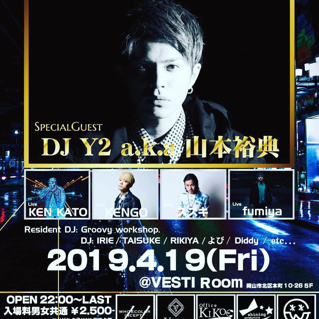 山本裕典さんのインスタグラム写真 - (山本裕典Instagram)「#岡山 #ナウ #DJ #VESTIROOM」4月19日 20時27分 - yusuke_yamamoto0119