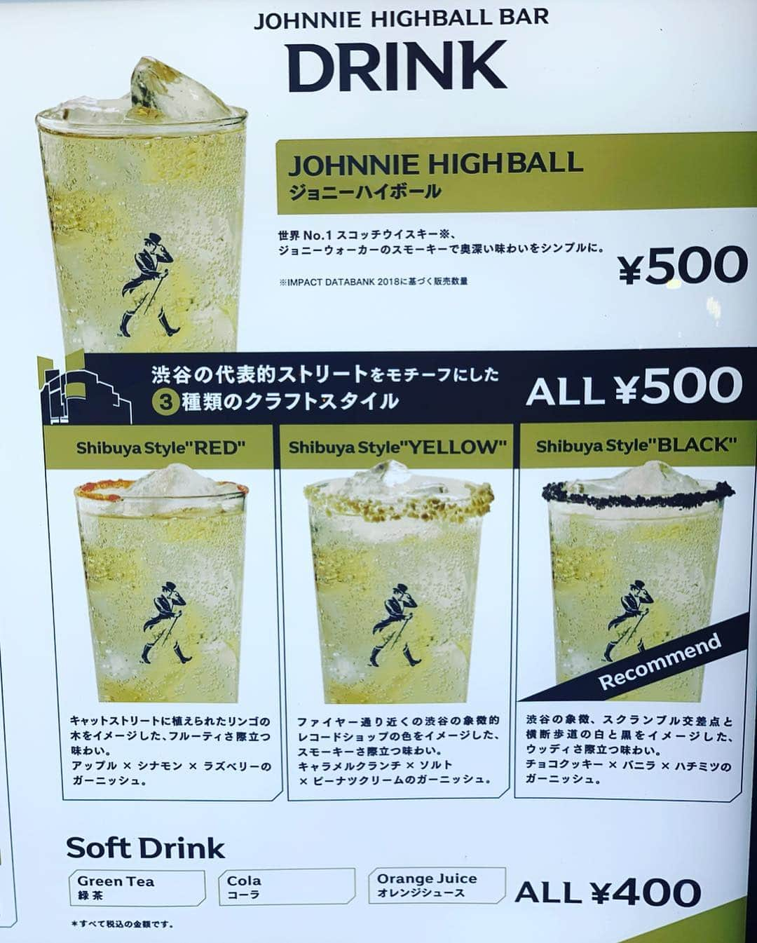 和希詩織さんのインスタグラム写真 - (和希詩織Instagram)「🍻#johnniewalker #whisky . . #華金 カンパイ🍻 複数枚見てね👉👉👉📸 . ジョニーウォーカーのPOP UP BARにて🤤 Shibuya style BLACKを飲んだよ❤️チョコクッキーとバニラとハチミツのガーニッシュのハイボール👏 . . チョコ感との意外とアリな組み合わせでビックリ！ 普通のハイボールより好きかも❤️🤤 お料理もハイボールと合う🍗 チキンやフィッシュ&チップスとポテト🍟 満足じゃ(*´꒳`*) . . 渋谷ストリームでジョニーウォーカーのイベントが4月19日〜5月6日まで開催してるから立ち寄ってみて(*´꒳`*)⭐️ . あたらしいハイボールに出会えるかもよ(´･∀･`)❤️ . . . . . . . . #ジョニーハイボール#ジョニーハイボールbar#渋谷ストリーム#飲み会#オシャレバー#BAR#呑み#お酒好き女子 #のんべえ #酔っ払い」4月19日 20時34分 - kazukishiori