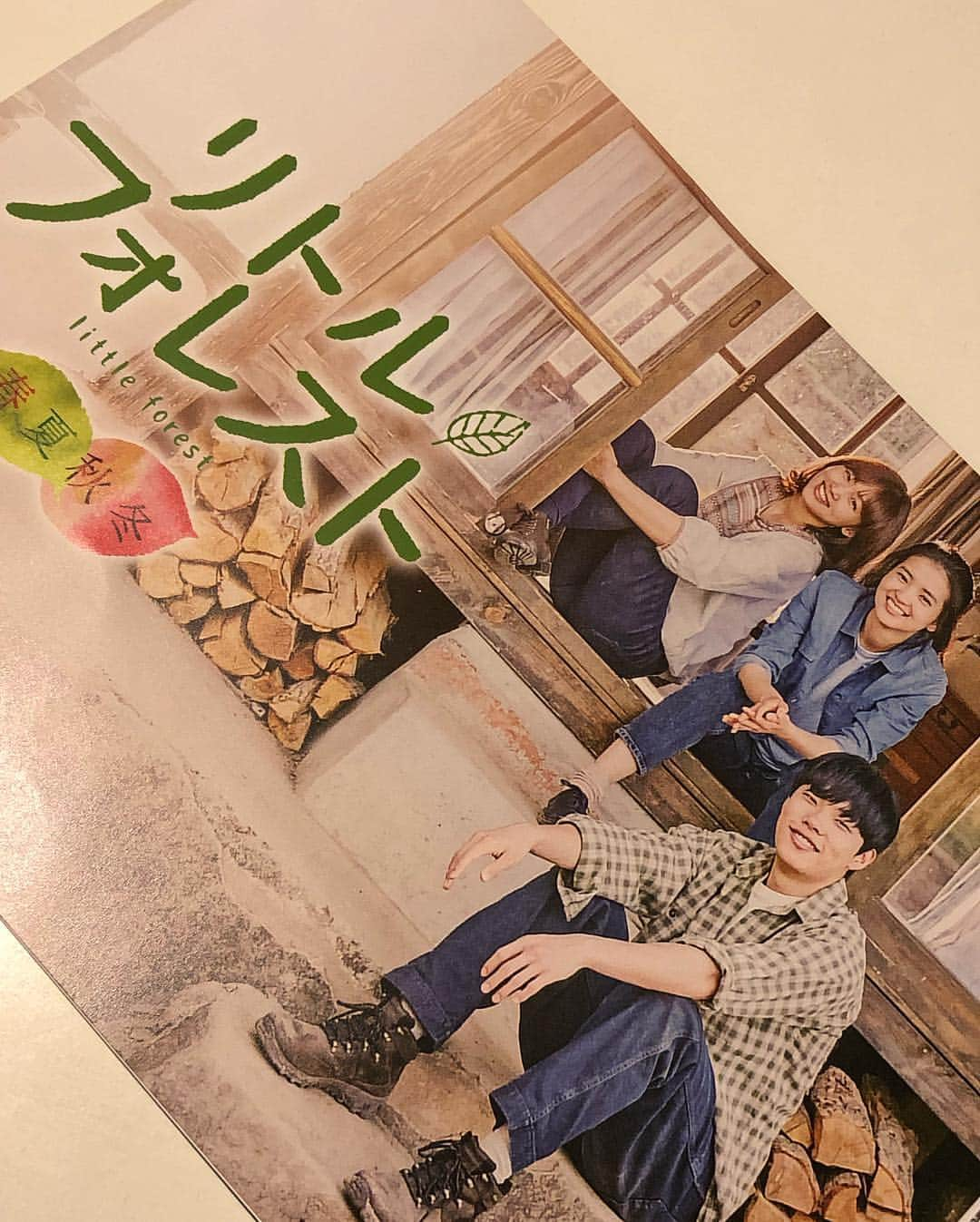 甘糟記子さんのインスタグラム写真 - (甘糟記子Instagram)「昨日はいづみちゃんと、リトルフォレストの試写会へ！  日本の漫画の韓国版映画( ^ω^ )  韓国版は韓国の地のもので作ったお料理が満載で、とても美味しそうで見てるだけでお腹が減ってしまった（笑）  お料理って人と人を繋ぐ大切なものだな〜って改めて感じました。 それは親子であっても、友達であってもね。 これからも子供や家族のために、お家ご飯を大切にしていきたいです☆*:.｡. o(≧▽≦)o .｡.:*☆ #リトルフォレスト#韓国版#韓国版リトルフォレスト#試写会#料理って大切#人との絆#食卓は大切に#誰かのために#映画#心に残る映画」4月19日 20時58分 - norihey924