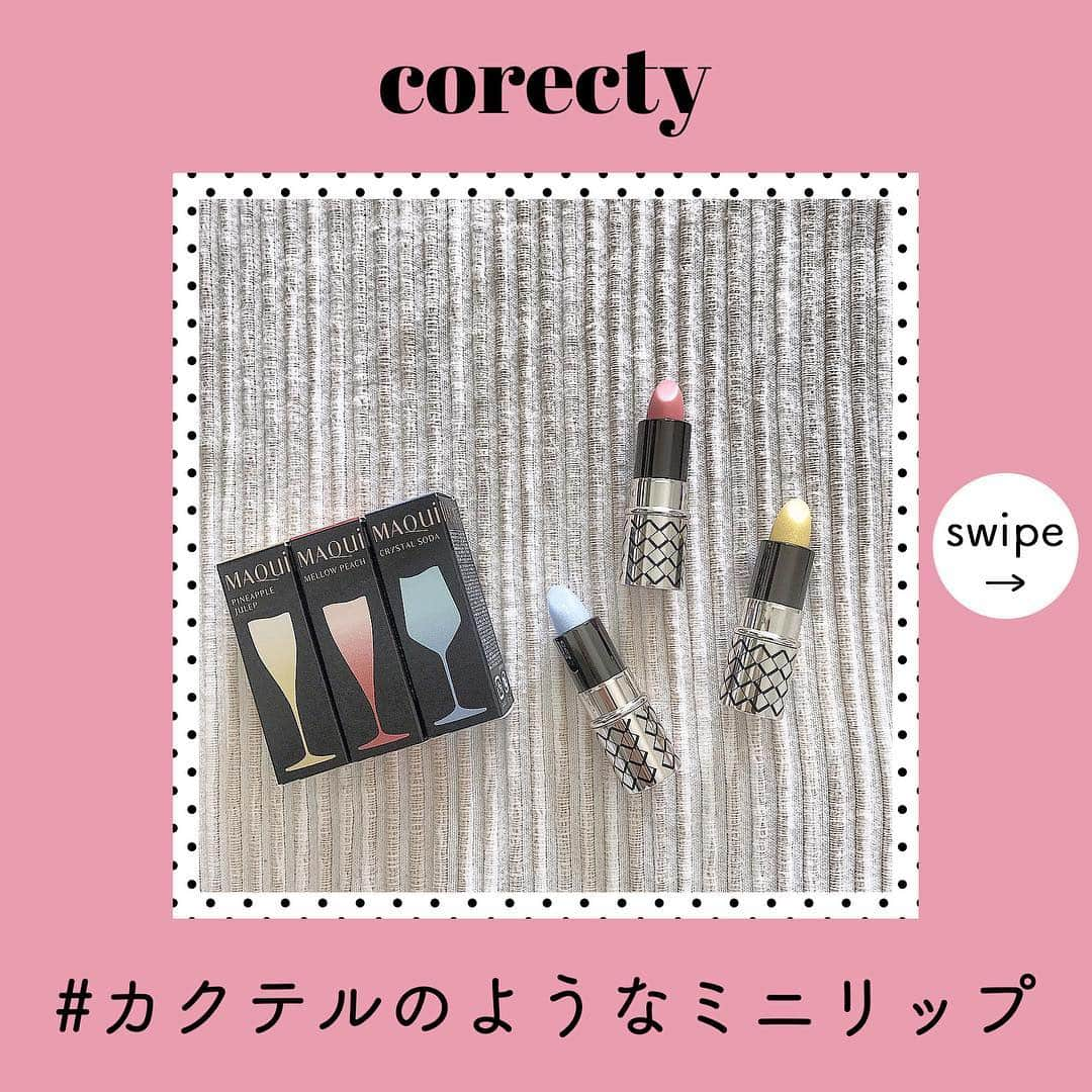 corectyさんのインスタグラム写真 - (corectyInstagram)「スワイプしてね👉👉 #Maquillage_jp のカクテルモチーフの大人可愛いミニルージュ♡ ・ 3月に発売された #マキアージュ のスノーホイップクリーム。 ・ カクテルをイメージした各色のカラーは、リップ下地にもピッタリ。 細かい輝きを仕込めば、あなたのリップメイクも大人っぽさがUPすること間違いなし♡ ・ 通常のサイズと比較すると、お手軽な価格なのも魅力。 ・ 全10色のカラーから、あなたのメイクの幅を広げるカラーを見つけてみて❤ ・ ・ ================== ・ #資生堂 マキアージュ ミニ 各 1,200 円（税抜） ※価格は編集部調べです。 ﻿・ ================== ・ ・ photo by @t.s154 @34___sac @baby_popotanmama SPECIAL THANKS！  #corecty_makeup や @corecty_net  のタグ付けで、お気に入りコスメを投稿してね！ あなたの写真がSNSに掲載されるかも♡  #コスメ #コスメ垢 #コスメ紹介 #コスメ好きな人と繋がりたい #コスメマニア #おすすめコスメ #ベストコスメ #美容垢さんと繋がりたい #プチプラコスメ #リップ #リップメイク #春コスメ #motd #뷰티 #口紅 #リップ下地 #ミニコスメ #パケ買いコスメ #コスメ購入品 #コスメレビュー」4月19日 20時57分 - corecty_net