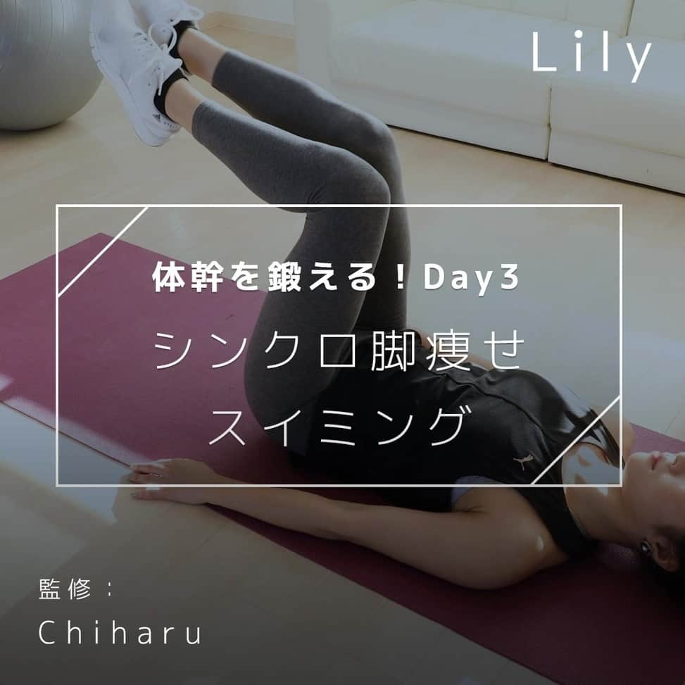 Lilyのインスタグラム