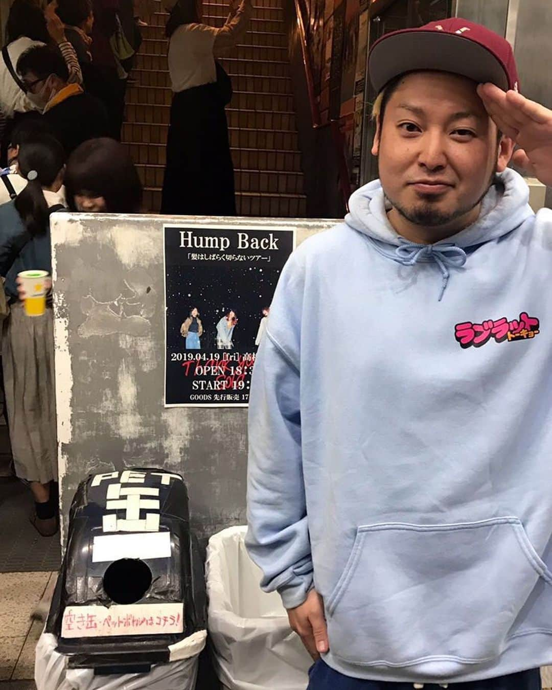 モリスさんのインスタグラム写真 - (モリスInstagram)「古墳シスターズおばたと二人でDIMEでHump Backを観てグッときたところを言い合いながら焼き鳥を食べてる週末です」4月19日 21時17分 - surimooo