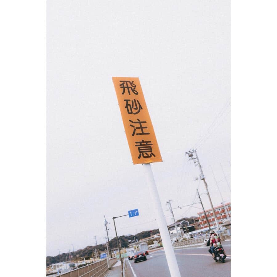 早乙女ゆうさんのインスタグラム写真 - (早乙女ゆうInstagram)「海行きたい。」4月19日 12時37分 - yu.saotome