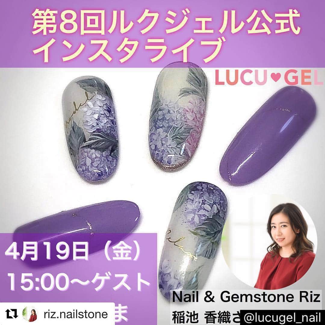 LUCU♡GELのインスタグラム