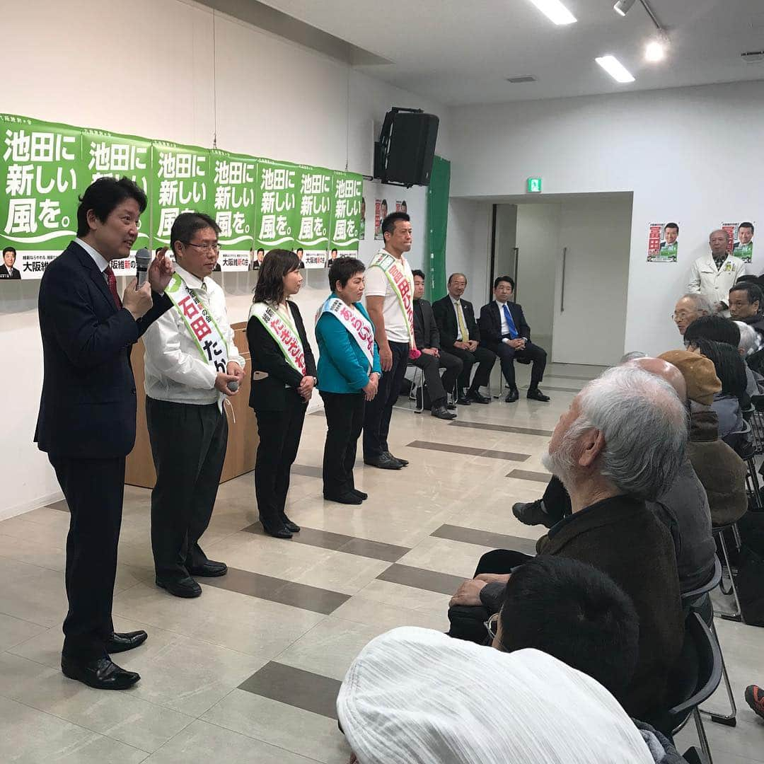 足立康史さんのインスタグラム写真 - (足立康史Instagram)「昨日、池田市長選挙５日目は、冨田ひろき市長候補の応援に、吉村洋文大阪府知事、倉田哲郎箕面市長はじめ多くの皆さまが池田に入って下さいました！明日最終日には、松井一郎代表・大阪市長、吉村洋文知事が再び池田に。なんとしつも勝利したく、皆様のもう一段のご支援を宜しくお願い申し上げます！ ‪【冨田ひろきｘ足立ｘ吉村】商工会議所 演説会 【維新】 https://youtu.be/kK-YCGDyJg0 @YouTubeより‬ ‪【冨田ひろきｘ吉村ｘ足立】池田駅ステーションＮ前 池田市長選挙 街頭演説【維新】 https://youtu.be/VC6OmEmki40 @YouTubeより‬ ‪【冨田ひろきｘ足立ｘ吉村】石橋商店街 池田市長選挙 街頭演説【維新】 https://youtu.be/go3_cWbsvCw @YouTubeより‬」4月19日 13時42分 - adachiyasushi