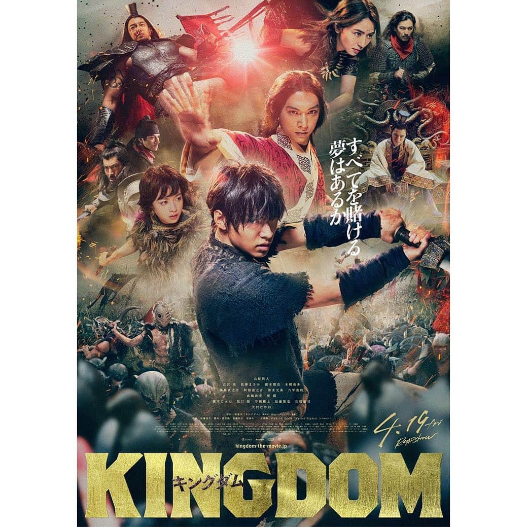 Tomoyaさんのインスタグラム写真 - (TomoyaInstagram)「本日公開です😎 最高です。 是非映画館で観てみてください🎬  #kingdom #キングダム」4月19日 14時06分 - tomo_10969