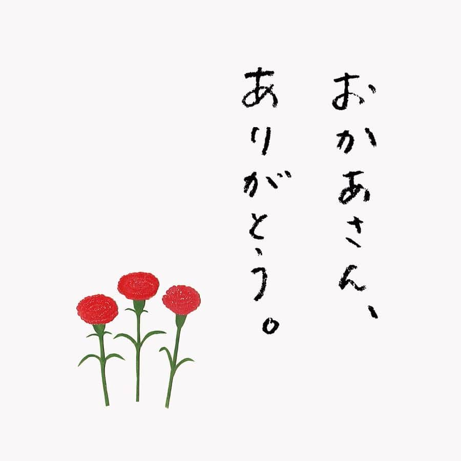 無印良品さんのインスタグラム写真 - (無印良品Instagram)「おかあさん、ありがとう。 今年の母の日は、5/12（日）。大好きなおかあさんに日ごろの感謝を込めて、料理を一緒にしてみるのはいかがでしょうか。 材料がほとんど揃った手づくりキットなら、手軽に料理が楽しめます。  #無印良品 #MUJI #母の日 #母の日プレゼント #母の日ギフト #手づくりキット #料理」4月19日 14時00分 - muji_global