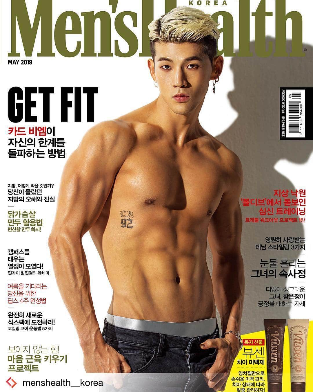 K.A.R.Dさんのインスタグラム写真 - (K.A.R.DInstagram)「#Repost from @menshealth__korea . 맨즈헬스 5월호의 표지는 밤밤(Bomb Bomb)으로 활동 중인 ‘KARD’의 비엠이 장식했습니다. 비엠의 탄탄한 몸과 그 비법을 5월호에서 확인해보세요. 독자 특별선물로 ‘뷰센 치아미백제’를 준비했습니다. 치약 타입의 미백제로 집에서 양치질하듯 간편하게 사용할 수 있다고 하니 제품 소진 전까지 얼른 쟁취하세요! - #맨즈헬스 #맨즈헬스코리아 #맨즈헬스5월호 #라이프핏매거진 #운동하는남자 #온라인서점판매중 #인터파크 #알라딘 #교보문고 #카드 #KARD #비엠 #밤밤 #bombbomb #뷰센 #뷰센미백치약 #미백치약」4月19日 14時24分 - official_kard